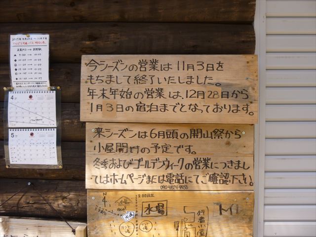 P1010934_R