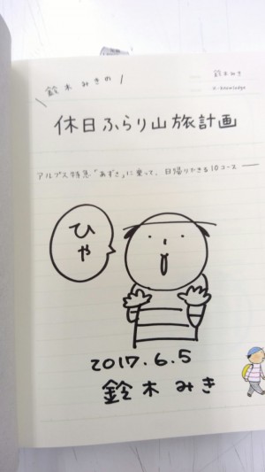 20170604102029_p
