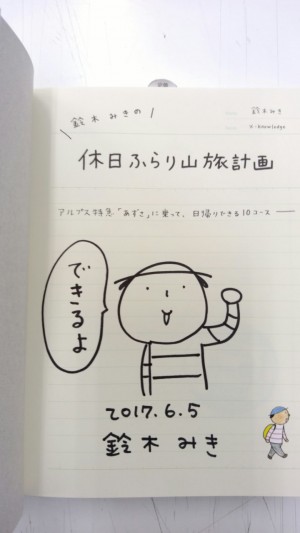 20170604102042_p