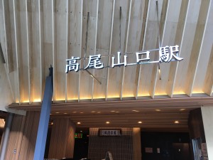 IMG_0864