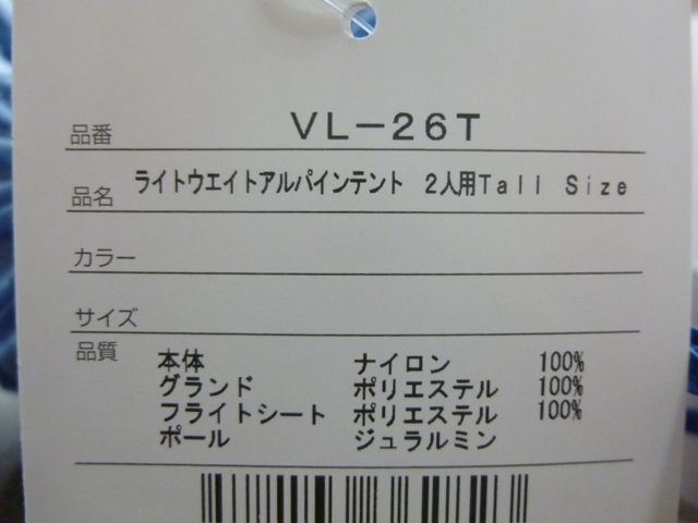 VL26T (2)