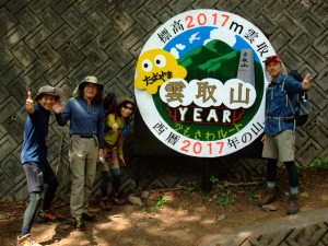 雲取山６月10-11日 126