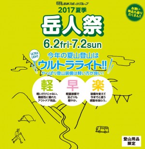gakujin_tt01