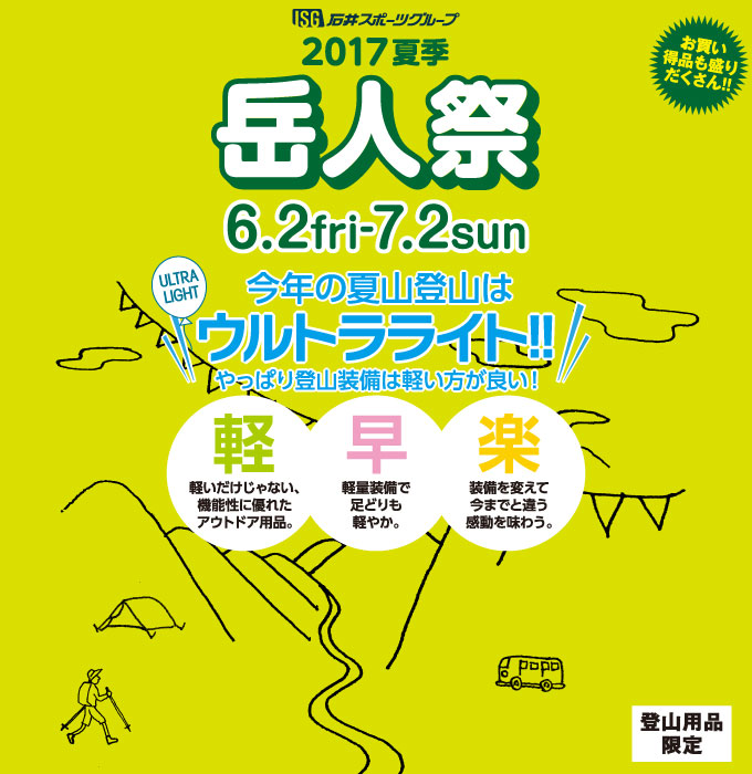 gakujin_tt01