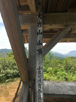 new_20170703 021