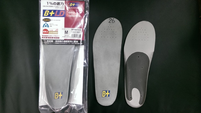 インソール (9)