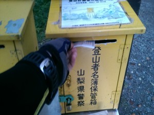 IMAG4318_R