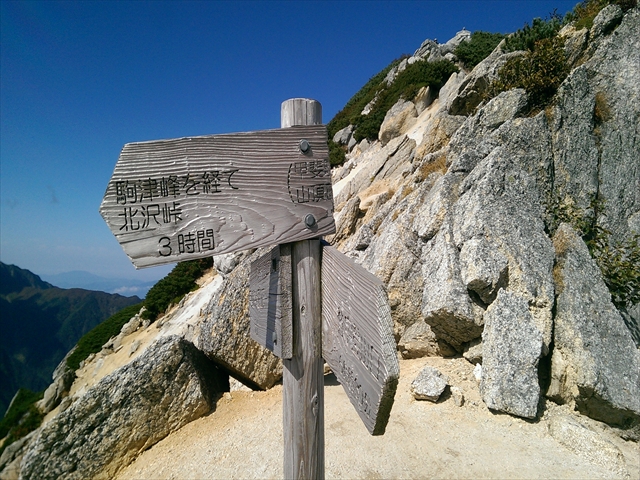 IMAG4391_R