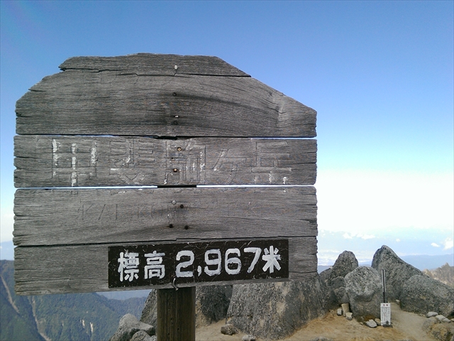 IMAG4410_R