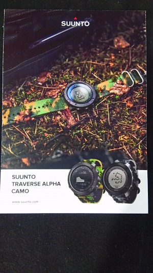 TRAVERSE CAMO