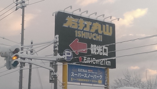 IMAG5144