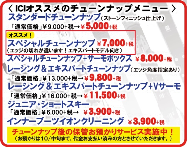 Rpメニュー拡大_R