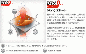 エリート