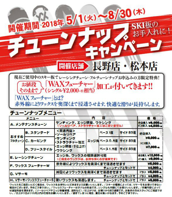 ブログ用