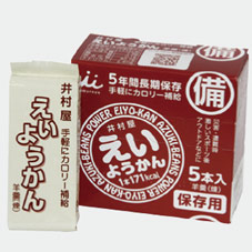 えいようかん5本入り