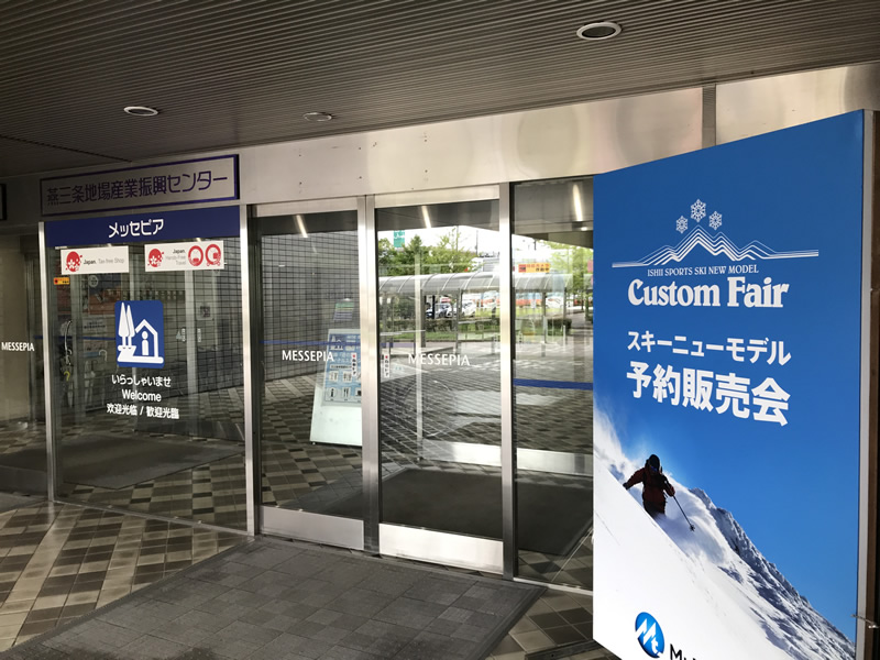 新潟会場フォトレポート掲載！！