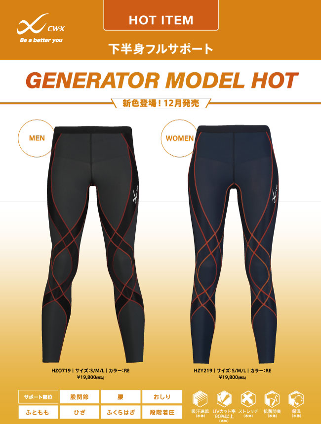 W2：フラッドラッシュ | アウトドアブランド ファイントラック [新品] finetrack フラッドラッシュタイツ Women's S