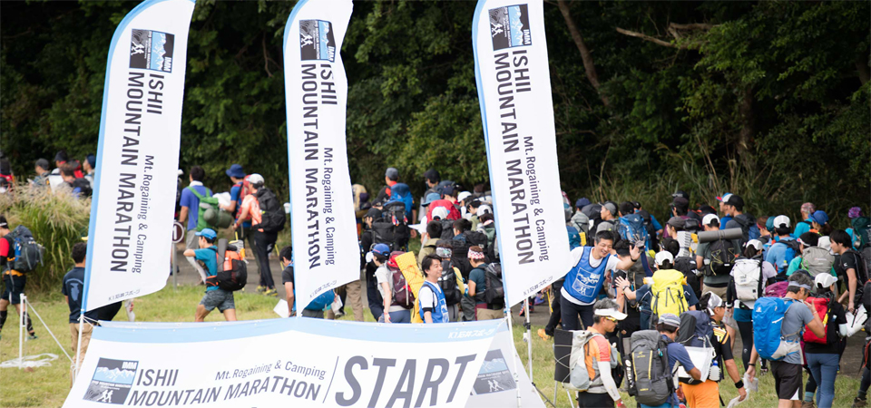 ISHII MOUNTAIN MARATHON