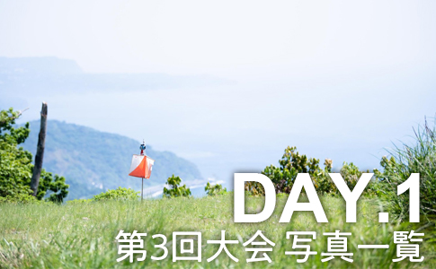photo_day1