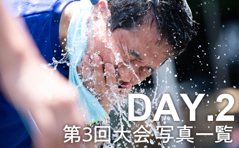 photo_day2