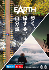 カタログ・マガジン｜石井スポーツ 公式サイト。登山・スキー