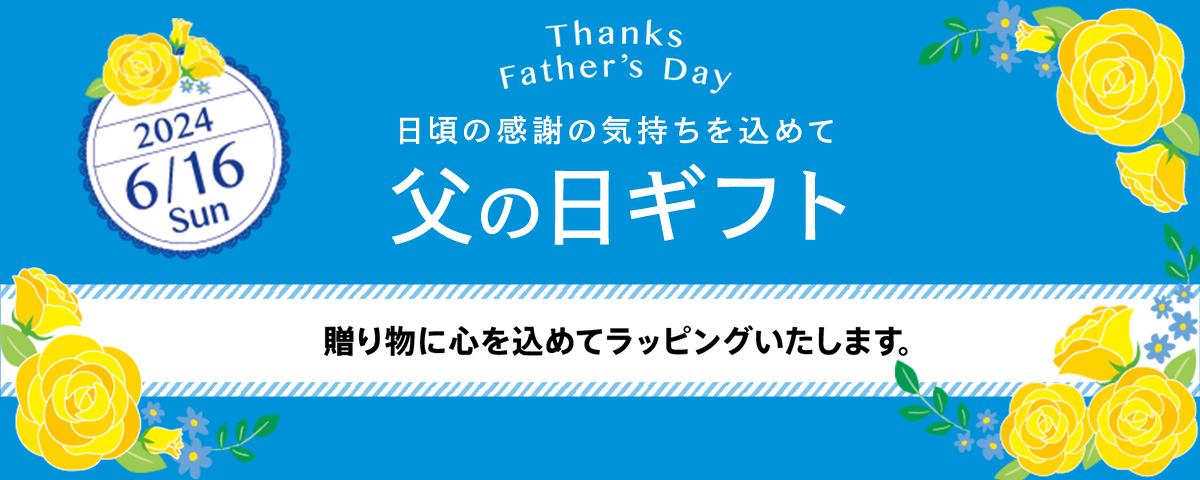 石井スポーツ様　ラカスタおまとめ カタログ・マガジン｜石井スポーツ 公式サイト。登山・スキー