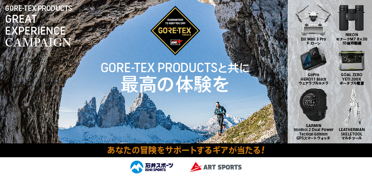 2210gore_campaign_ishiisports_ 2210gore_campaign_ishiisports_