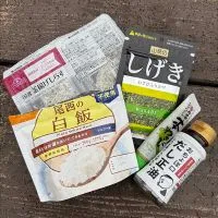 材料