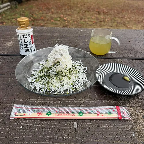 完成
