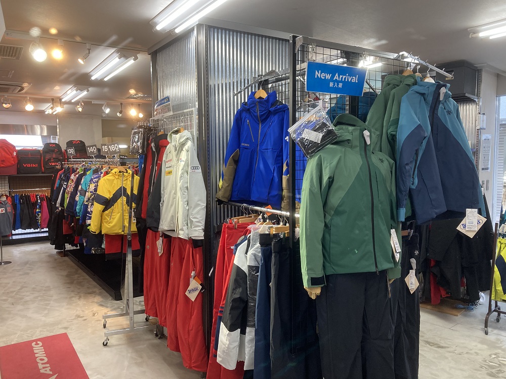SKI Season Start