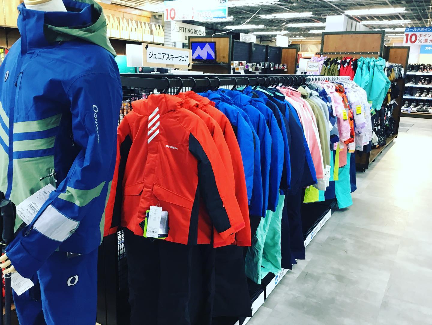 SKI Season Start