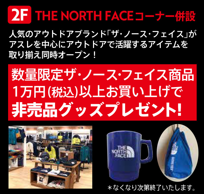 TNF