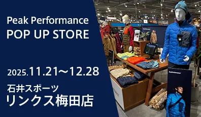 ピークパフォーマンス