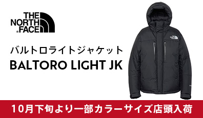 バルトロ入荷