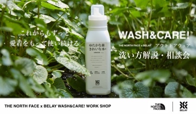 店舗イベント