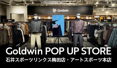 ゴールドウイン
