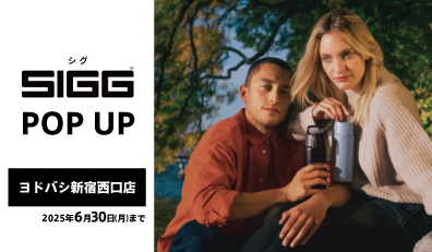 SIGG