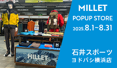 ヨドバシ横浜店 MILLET