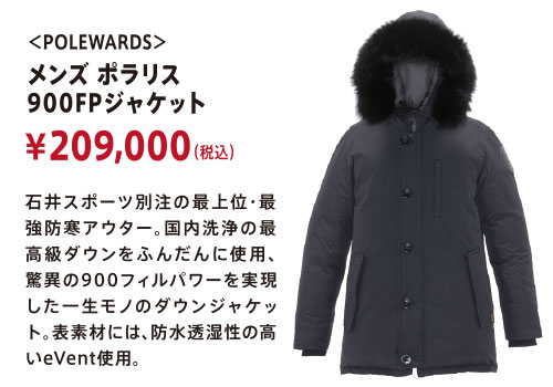 今のおすすめアイテムコーナー（20201…