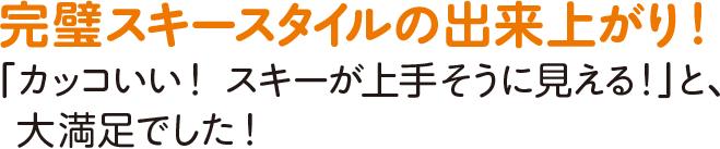 完成!