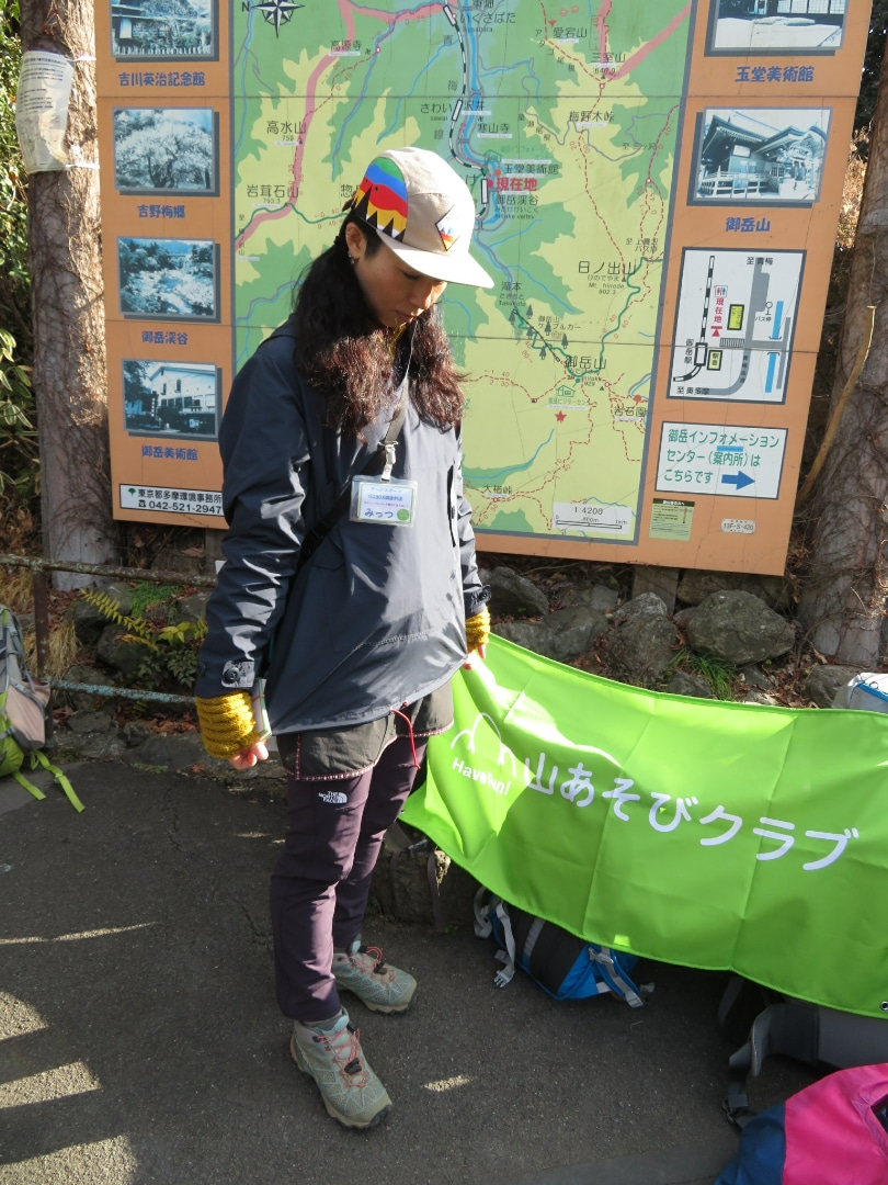 【山あそびクラブ】山コレ着こなし術【アー…