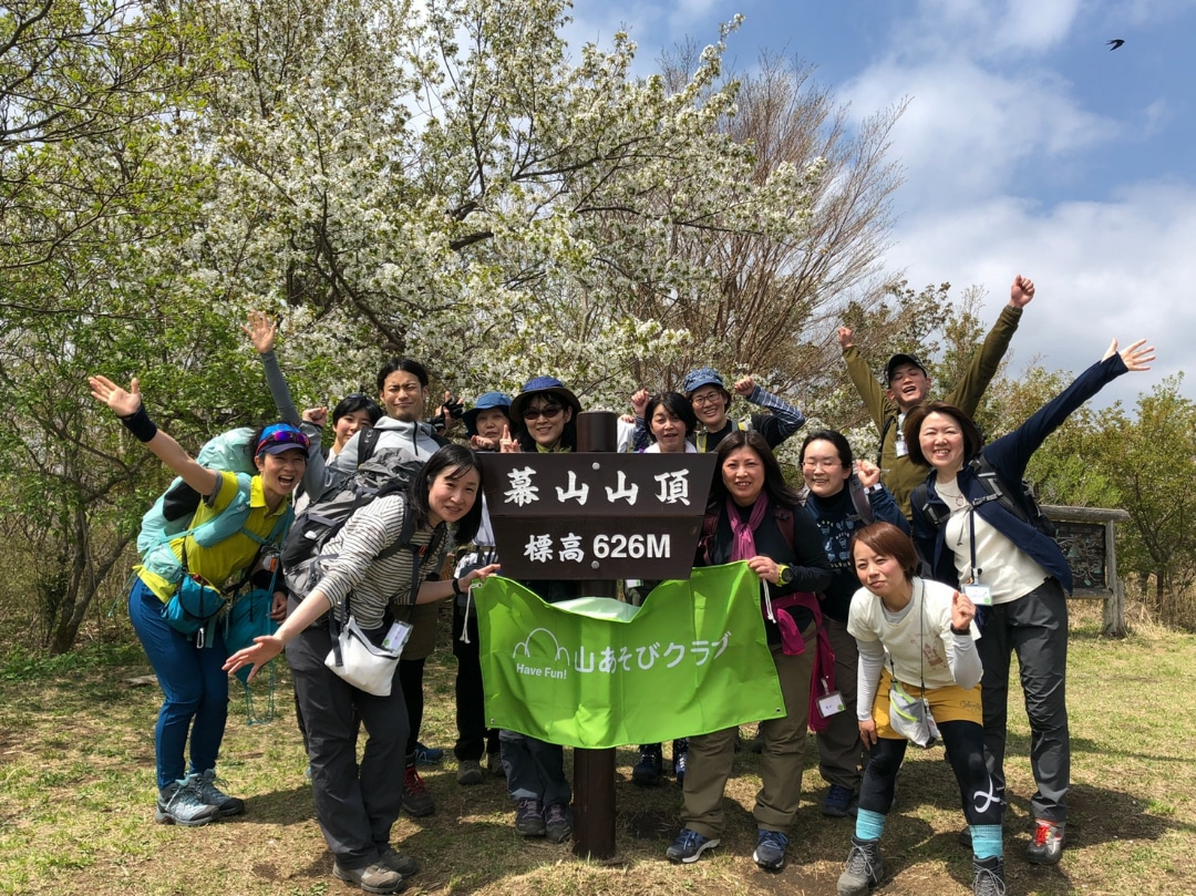 【山あそびクラブ】幕山山頂でコーヒーとヨ…