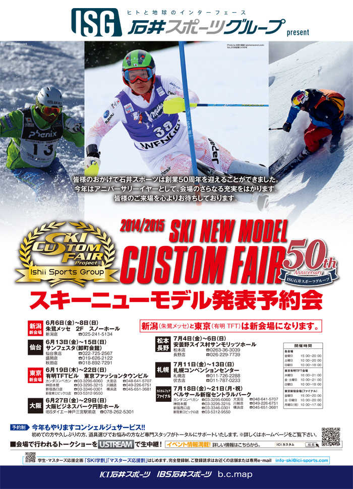 K2 スキー板　クンバック+シール等 2096439545.jpg?1700819589
