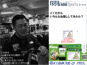【新宿西口店】今日も元気に全力営業中！