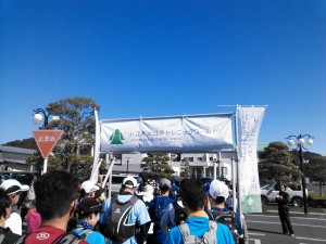 外秩父トレイルラン43、スタート