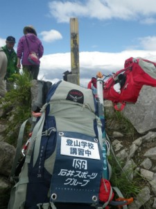 長野店・松本店　登山学校　雨飾山登山　開…