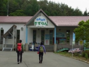 【ICI原宿】　入笠山　by MILLE…