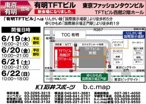 ariake880