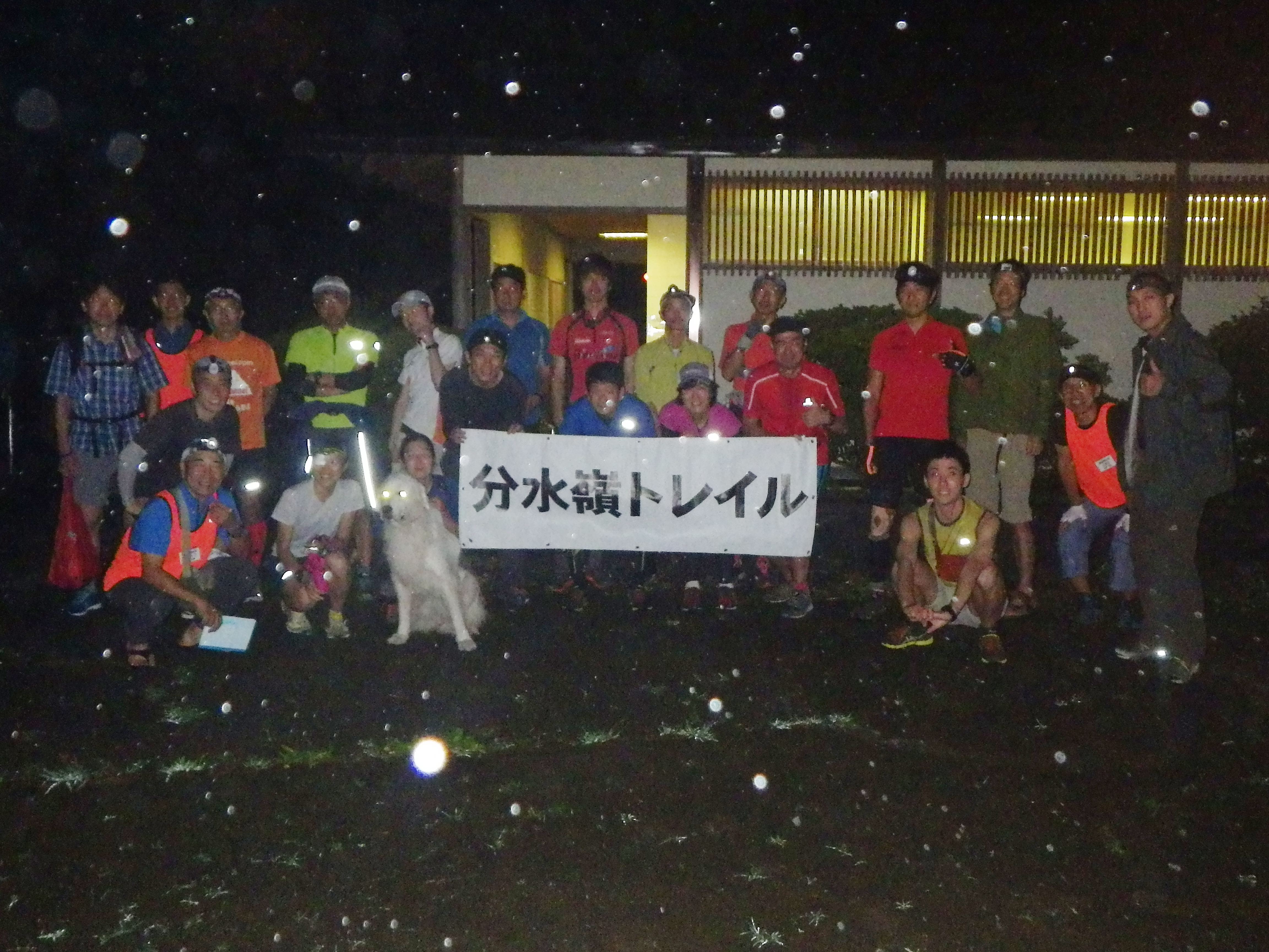 スタート地点青梅永山公園