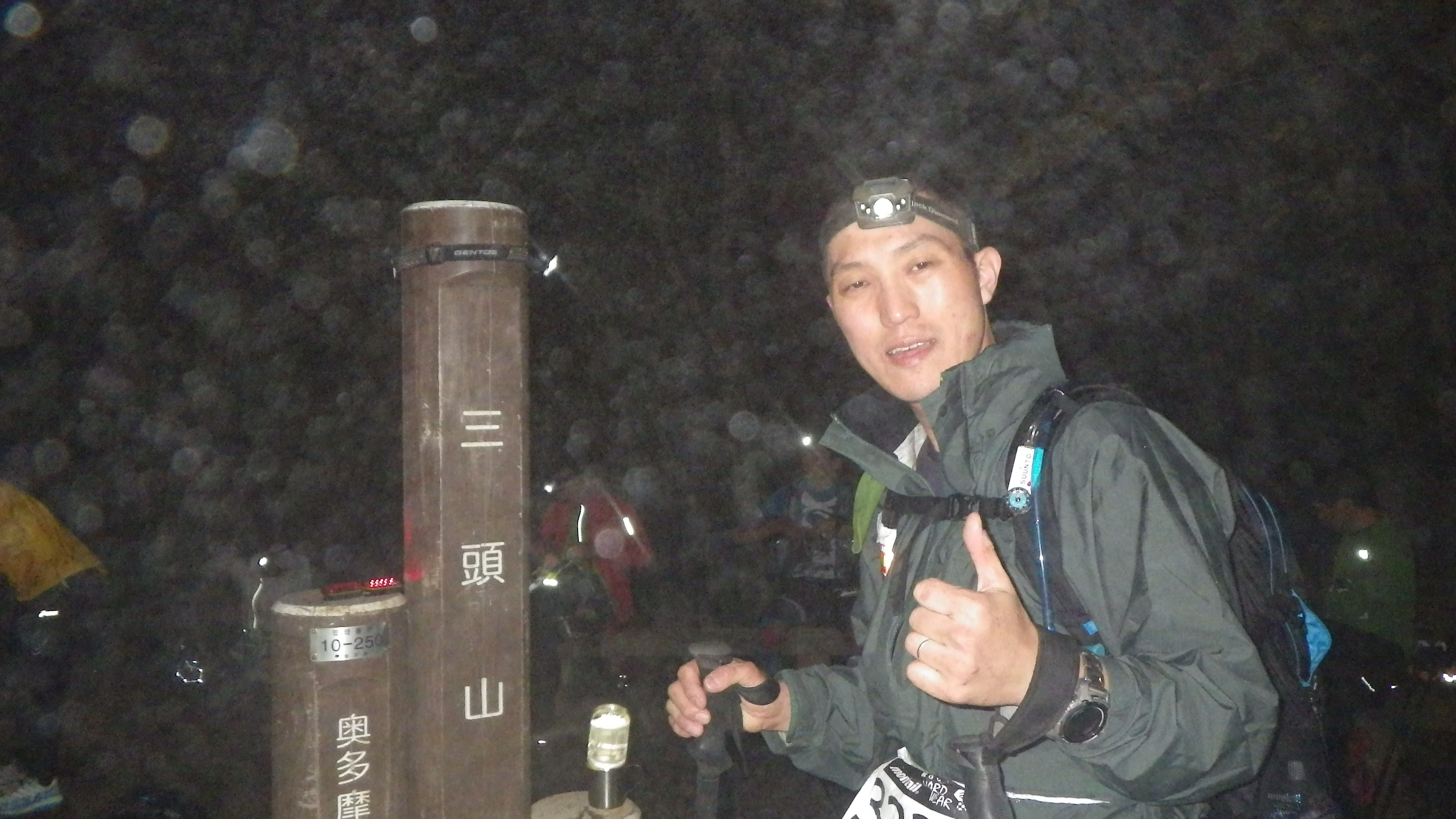 コース最高地点三頭山